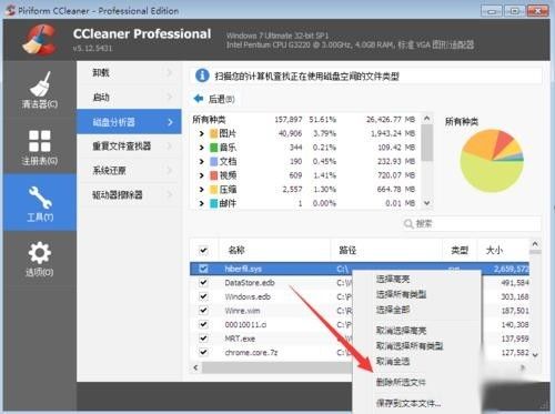 铅锤哥：为什么电脑越来越卡？