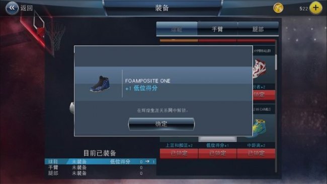 今天刷爆朋友圈,nba2k18能玩什么