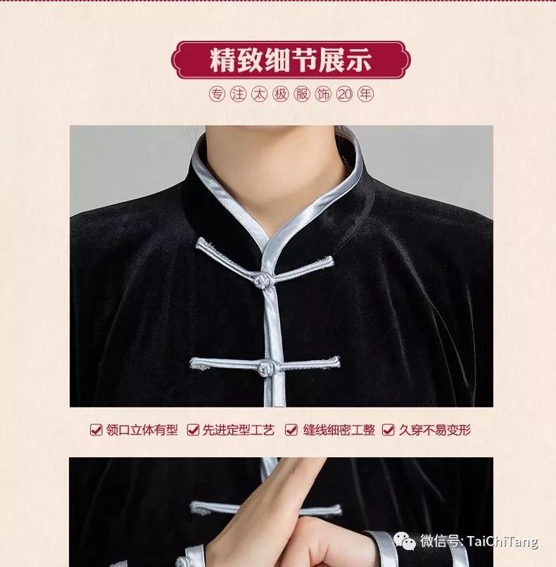 太极练功服夏季,太极服夏季凉爽高级