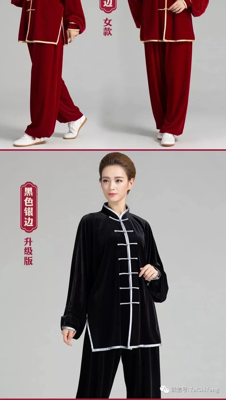 太极练功服夏季,太极服夏季凉爽高级