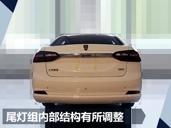 荣威360升级全景,福睿斯和荣威360哪个更好