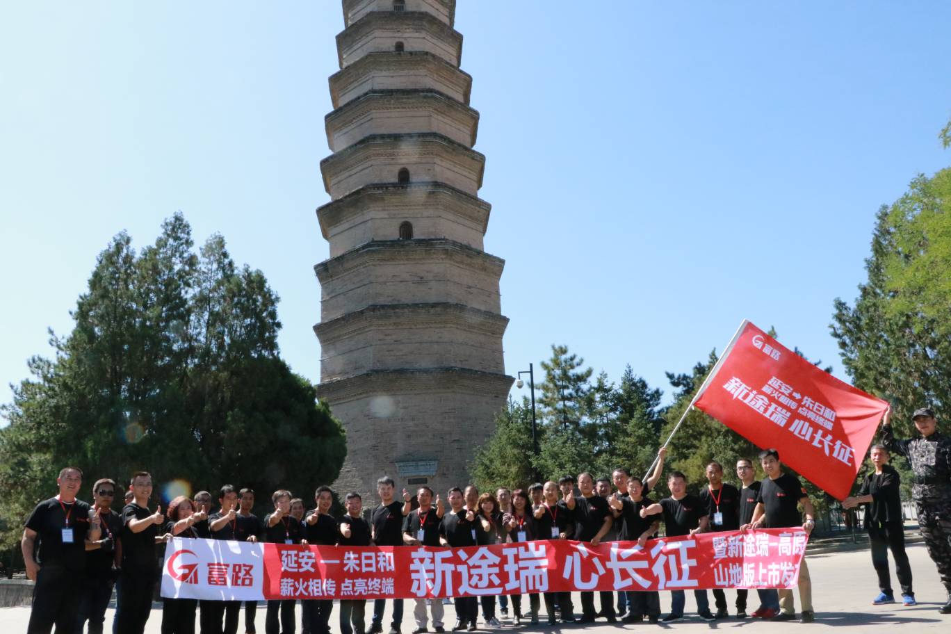 一次性签单10317辆！富路究竟为什么这么牛？