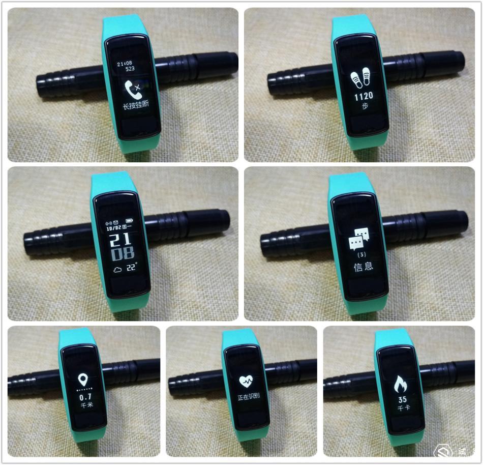 埃微健康智能手环,埃微手环i6hr微评测