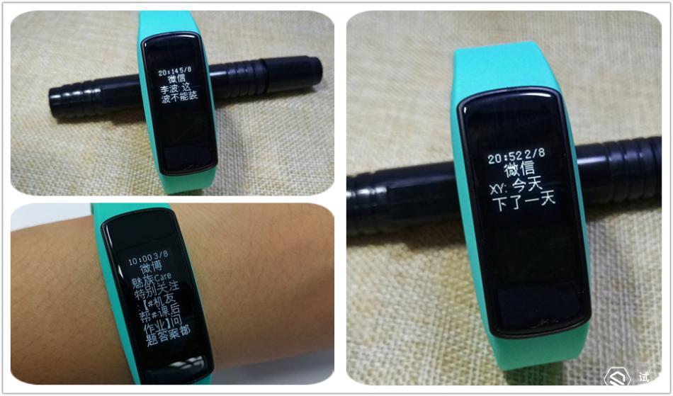 埃微健康智能手环,埃微手环i6hr微评测