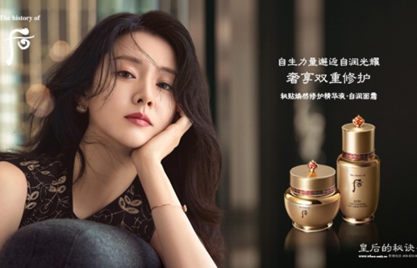 whoo后凝颜水前精华液,whoo后凝颜致臻面霜