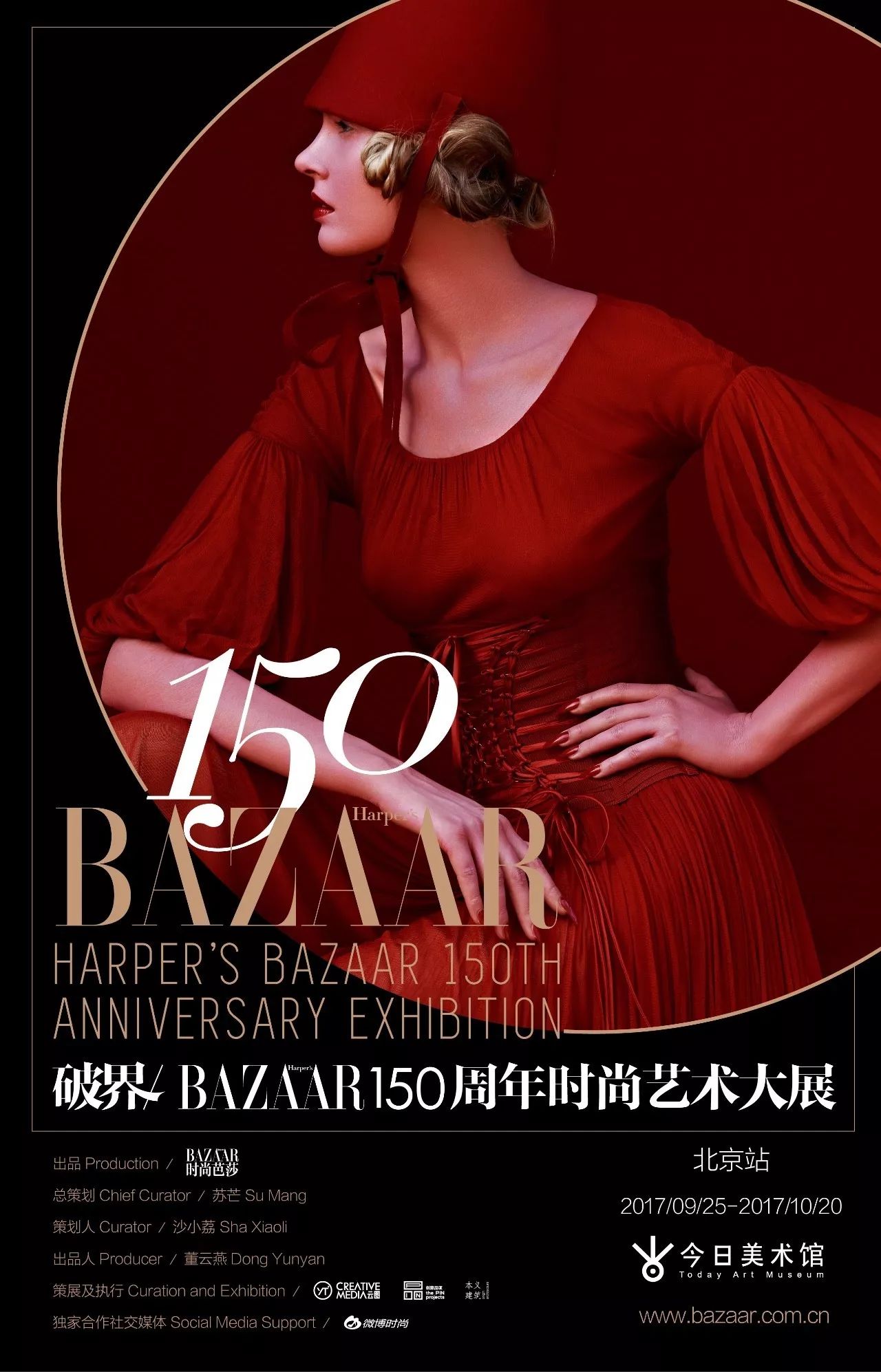 周末看展指南：这是一个治愈假期综合症的展览周