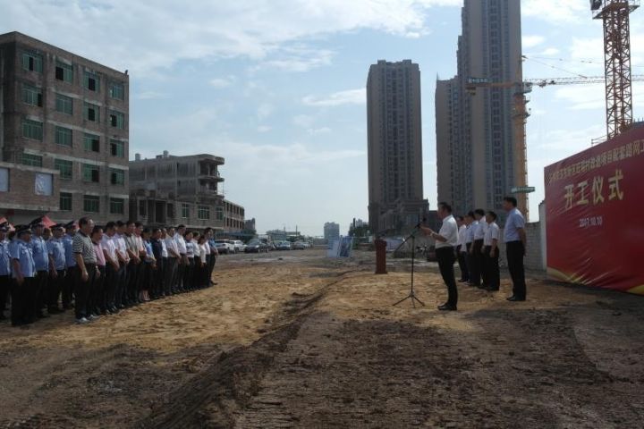 玉林新闻下午茶项目,玉林市重大项目开工典礼