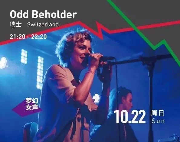 福利|第七届OCT-LOFT国际爵士音乐节重磅来袭!