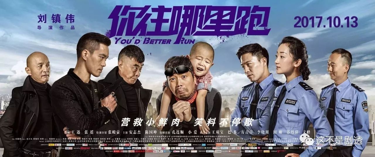 一份并没有迟到的十月院线的惊喜