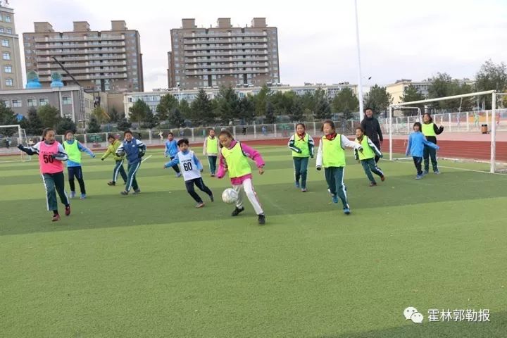 「足球」弘扬足球精神打造活力校园