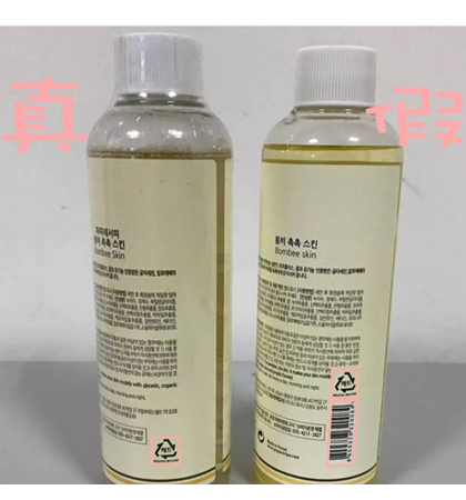 春雨水乳正品有味道吗,怎样辨别春雨爽肤水真假