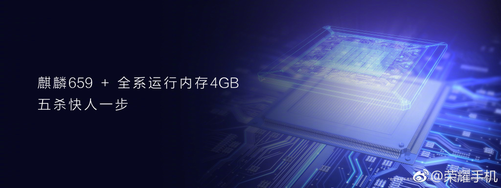 荣耀畅玩7荣耀畅玩7x,荣耀畅玩7x系列什么时候上市