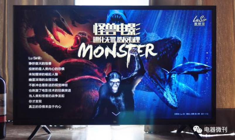 小米电视4a70寸详细评测,小米电视4a49英寸标准版评测