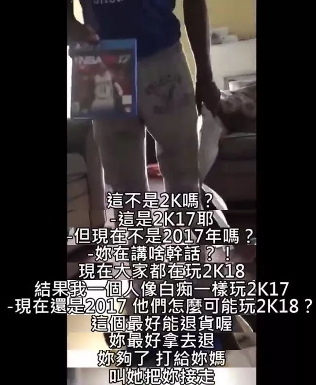 今天刷爆朋友圈,nba2k18能玩什么