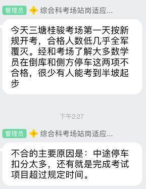 玉林驾考最新消息,玉林科目三马路圩考试要什么