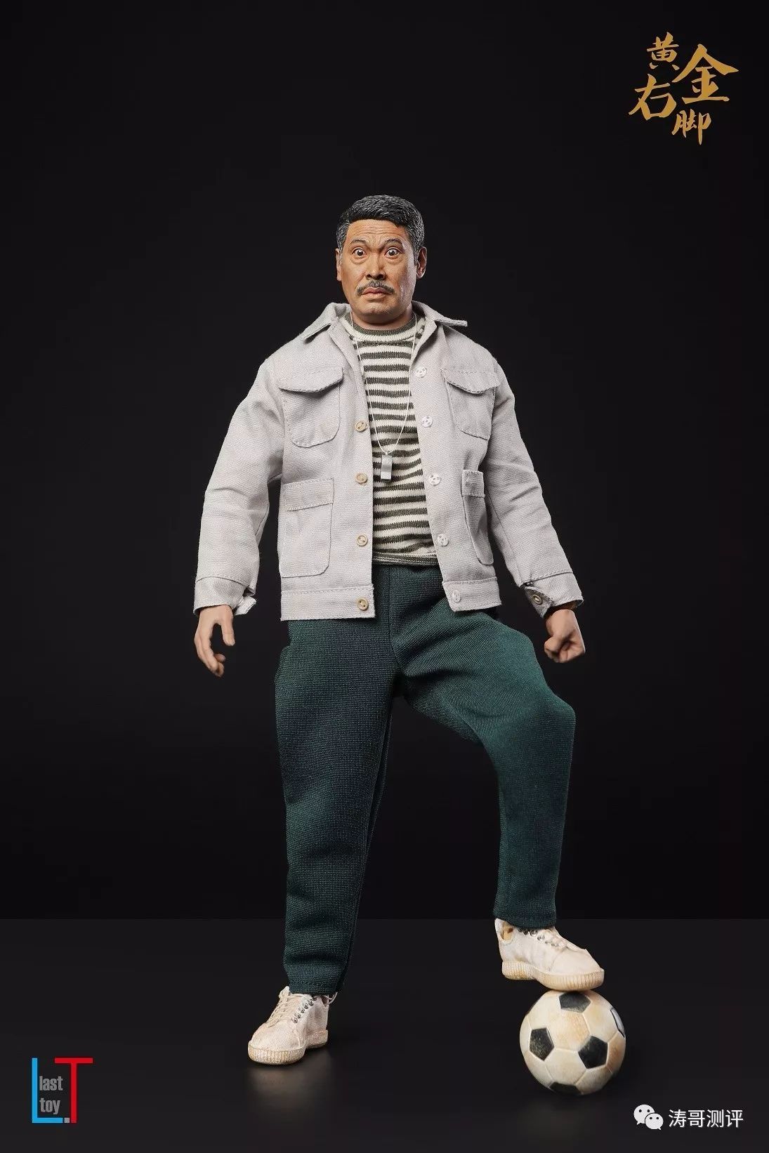 少林足球周星驰都回来了gif,少林足球有周星驰国语版吗