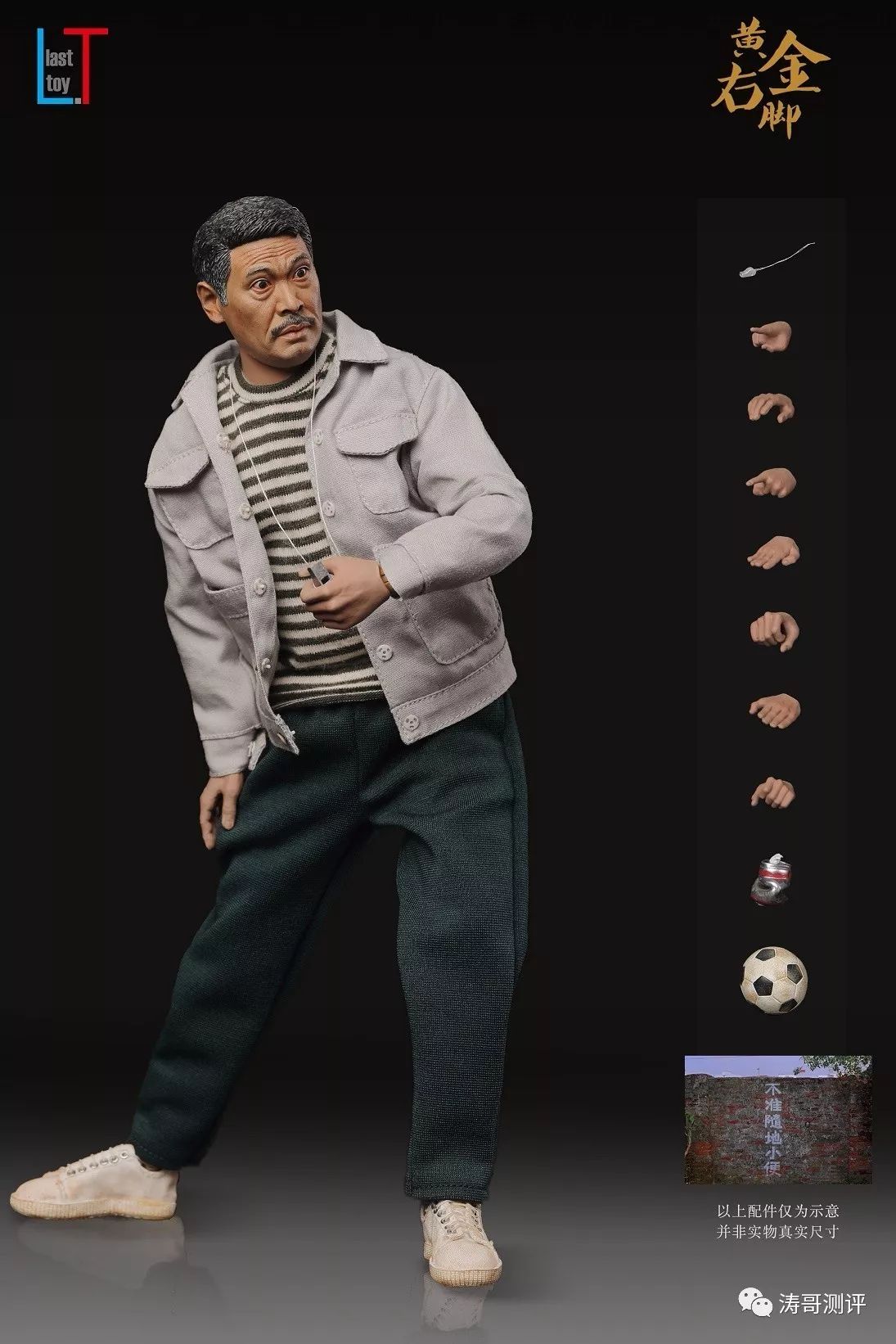 少林足球周星驰都回来了gif,少林足球有周星驰国语版吗