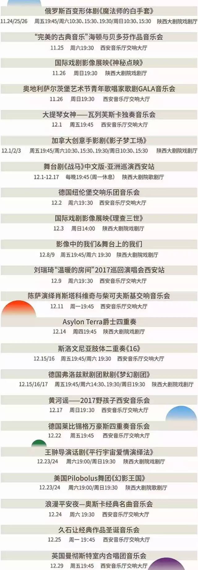 西部最大！小布带你探秘陕西大剧院（一大波官方美图来袭！）