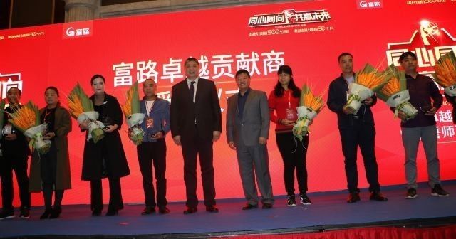 一次性签单10317辆！富路究竟为什么这么牛？