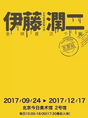 周末看展指南：这是一个治愈假期综合症的展览周