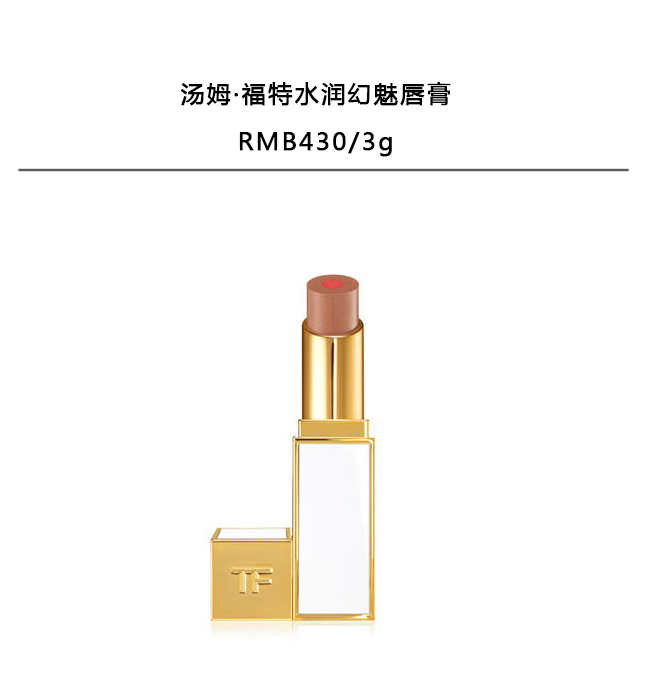 蔡依林口红推荐,蔡依林同款口红大全