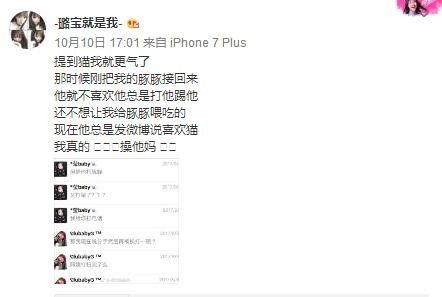 毁童年之“快乐星球”男主角竟然出轨又家暴！还好只爱看第一部！