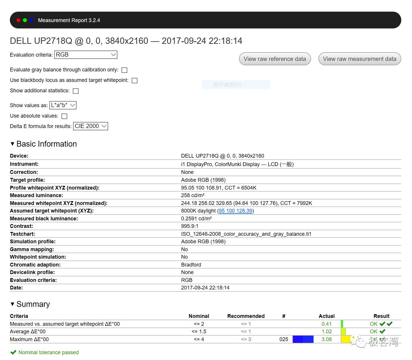 显示器显示戴尔up2718q,戴尔up2715h专业显示器