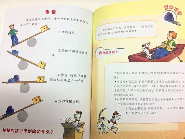 数学在生活中的趣味故事,数学在生活中有趣的故事