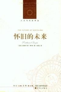 我们终将被现实打败,最终还是被你伤得遍体鳞伤