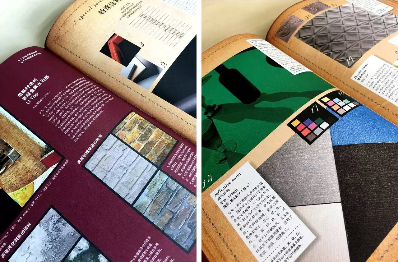 不懂这4类基础知识，怎么能说自己是室内设计师！？