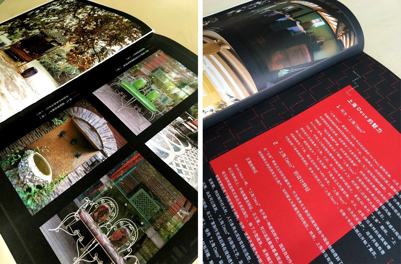 不懂这4类基础知识，怎么能说自己是室内设计师！？