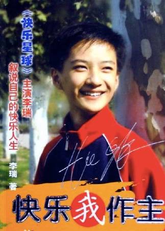 毁童年之“快乐星球”男主角竟然出轨又家暴！还好只爱看第一部！