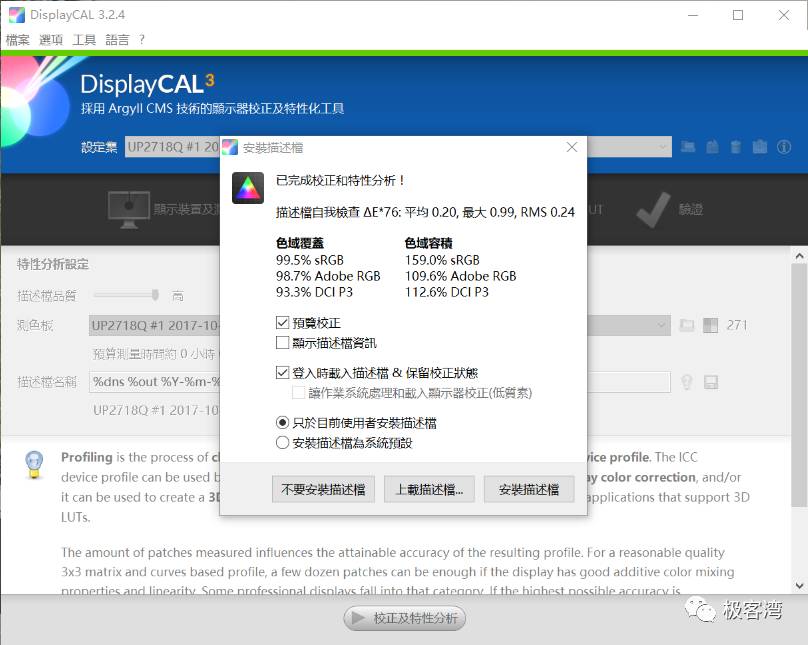 显示器显示戴尔up2718q,戴尔up2715h专业显示器