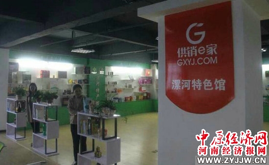 漯河市供销社在哪里,漯河供销社为农服务