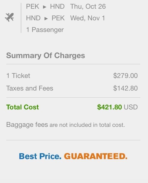 携程的代理和零售是什么意思,携程订票捆绑消费合理吗