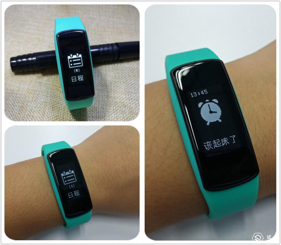 埃微健康智能手环,埃微手环i6hr微评测