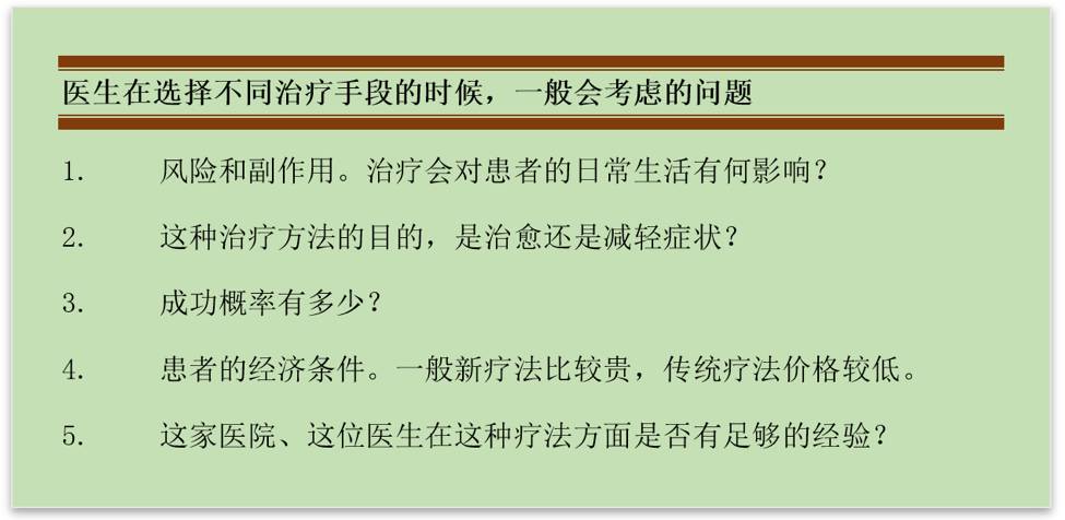 除了直接照死癌细胞，放疗还能怎么用？
