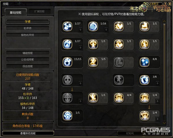 龙之谷银色舞灵职业怎么样,龙之谷舞灵加点攻略