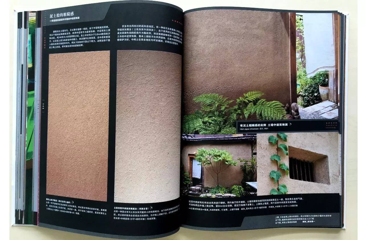 不懂这4类基础知识，怎么能说自己是室内设计师！？