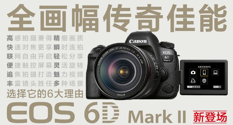 数码相机入门知识大全图解视频,数码相机入门知识大全视频下载