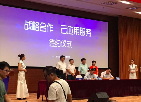 启迪国信,启迪国信科技有限公司