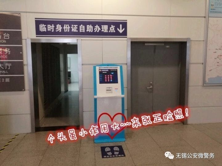 身份证不见了办理流程,身份证不见了重新办旧的还能用吗