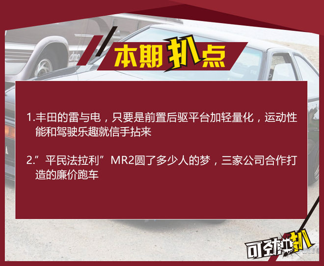丰田卡罗拉新款将上市旅行版,丰田卡罗拉曾推新车型