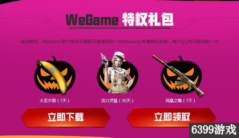 cf周年庆永久道具在哪里领取,cf周年庆预约后奖励怎么领端游