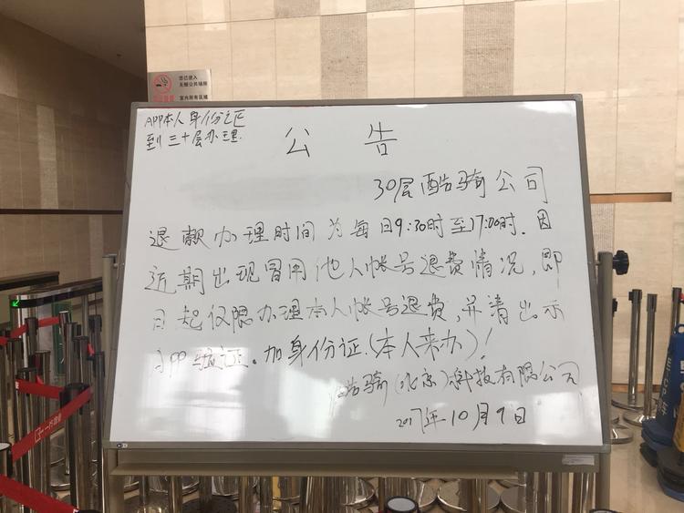 鍏变韩鍗曡溅鏈潵濡備綍鐩堝埄,鍏变韩鍗曡溅鐜板湪鐩堝埄娌℃湁
