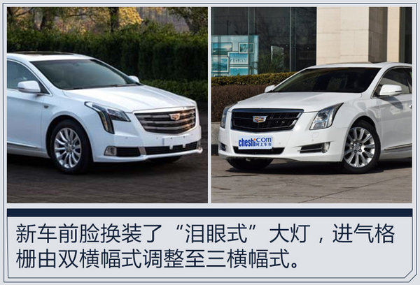 凯迪拉克xts2020款爆改,凯迪拉克xts新款改老款中网