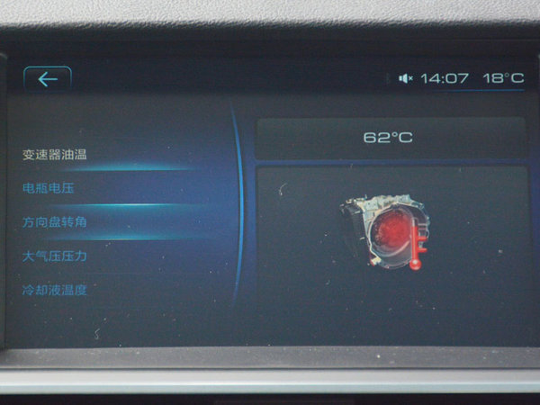 17款运动版红标哈弗h6内饰,沉浸体验18款哈弗h6红标运动版