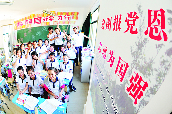 九十“明志”路一曲“大成”歌——写在江苏省宿迁中学九十华诞前夕