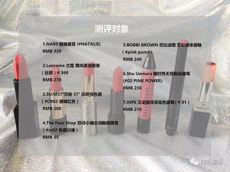 粉红色的唇膏测评平价好用,桃粉色系口红唇膏