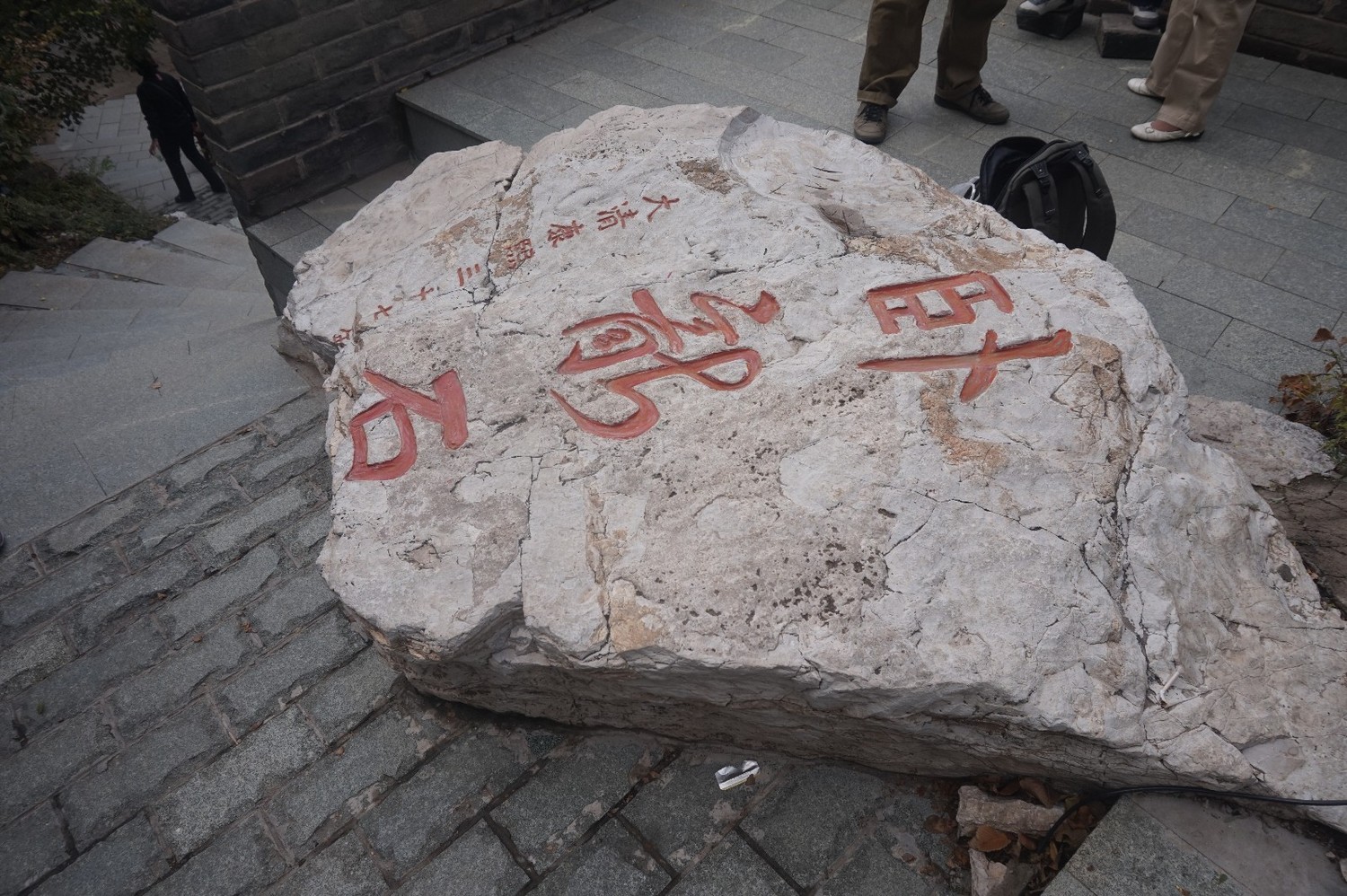 京西第一孤峰,鸡鸣山孤峰独秀
